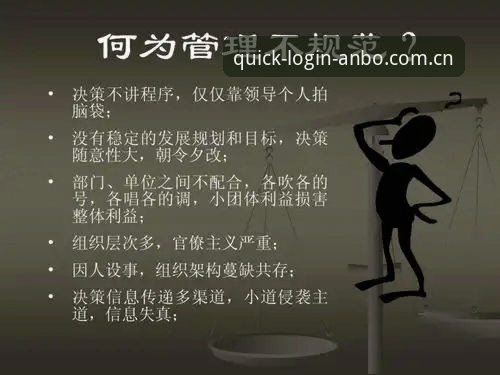 安博体育怎么样 从马赛更衣室斗殴事件看管理者的决策之道——安博体育用户实战分享