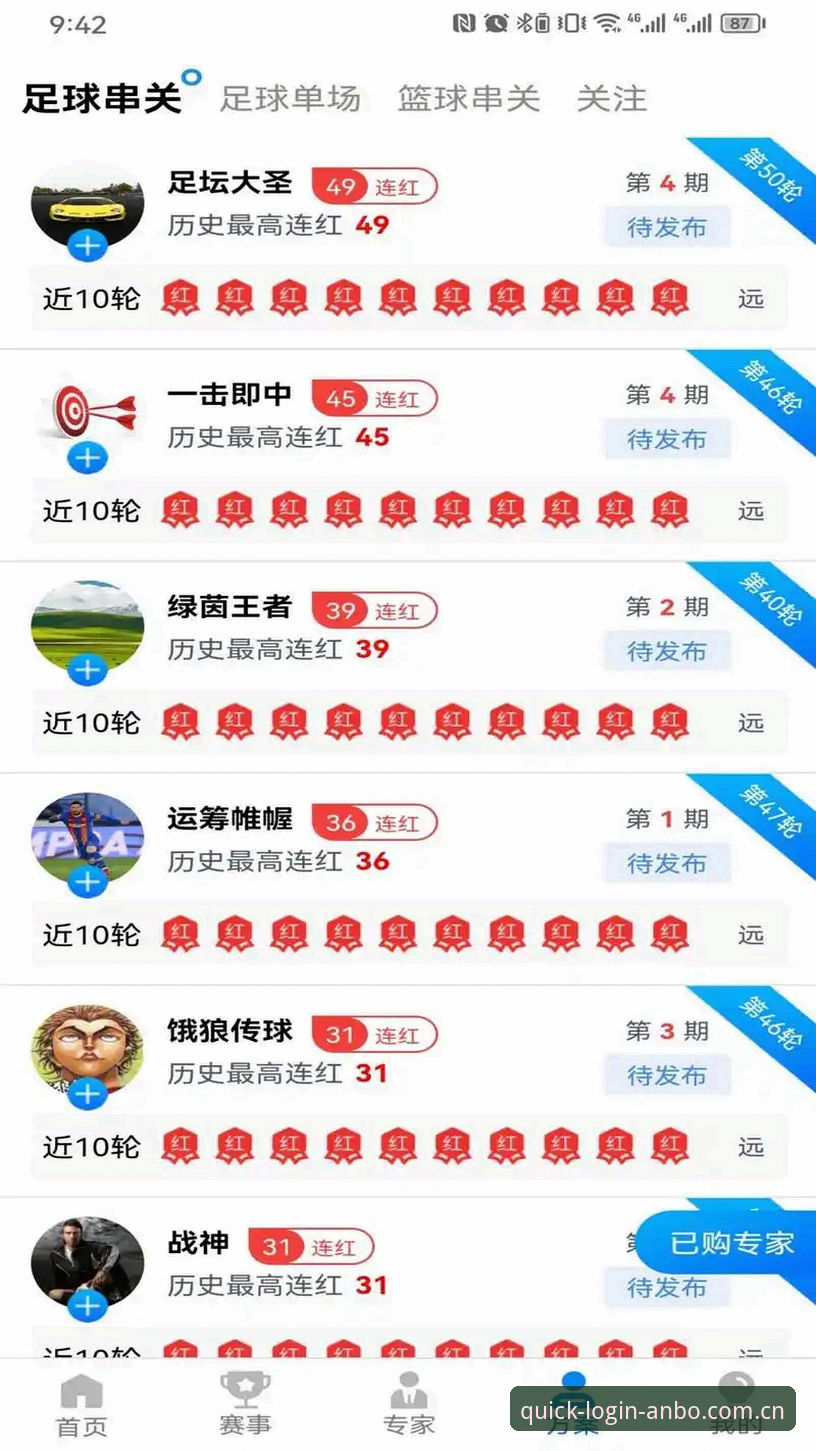 安博体育安卓版安装教程 安博体育安卓版安装教程:老用户亲测,三步搞定极速观赛体验